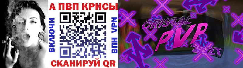 Купить A PVP Меф мяу мяу Гашиш МЕТАДОН Каннабис Курлово