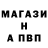 Amphetamine Розовый honto ghoor