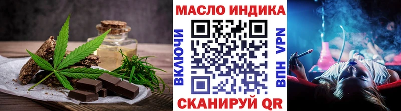 Cannafood конопля  Купить где  Курлово 