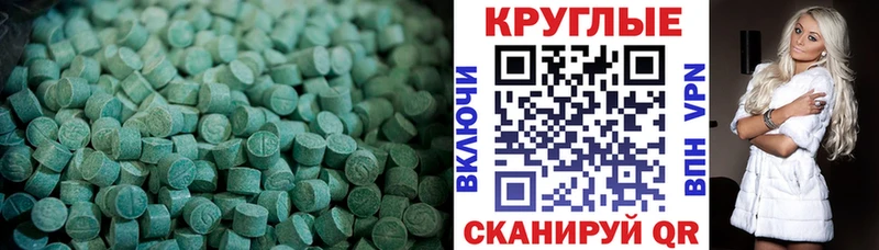 Купить  Курлово  Ecstasy MDMA 