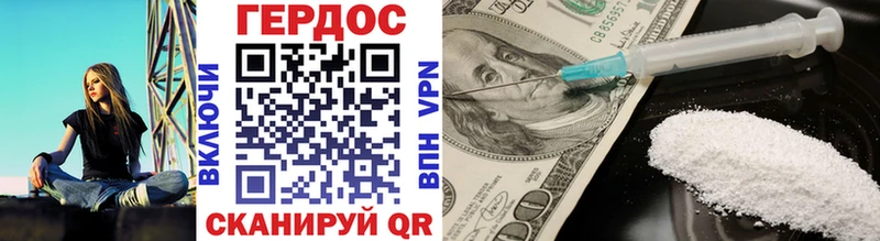 Купить  Курлово  Героин герыч 