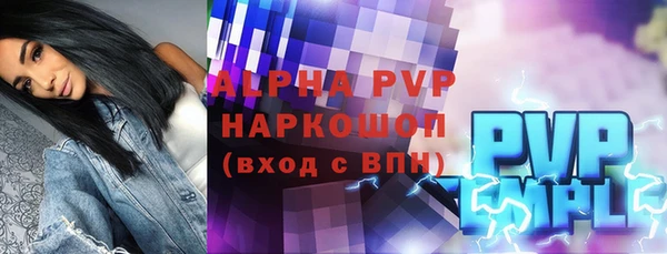 меф VHQ Аркадак