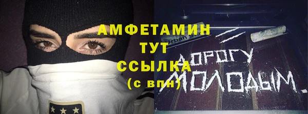 кокаин премиум Армянск