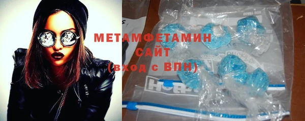 кокаин премиум Армянск