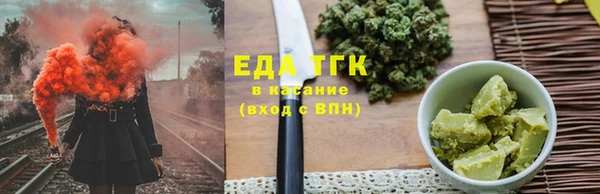 меф VHQ Аркадак