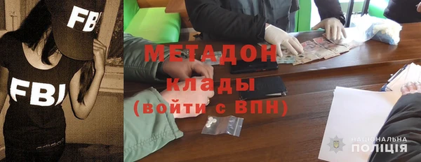 меф VHQ Аркадак
