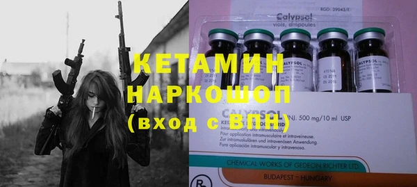 кокаин премиум Армянск