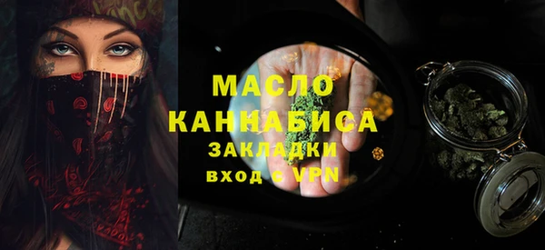 кокаин премиум Армянск