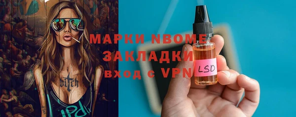 меф VHQ Аркадак