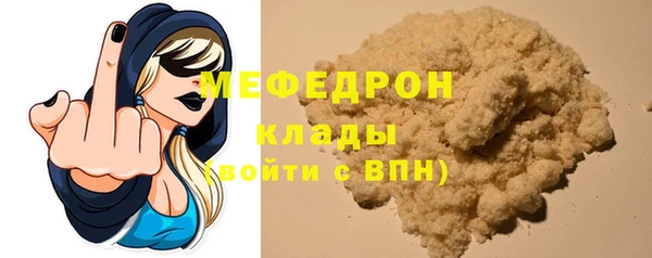кокаин премиум Армянск