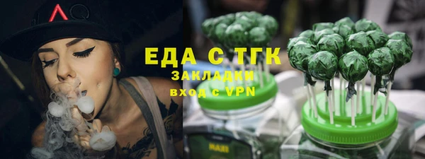 а пвп мука Арсеньев