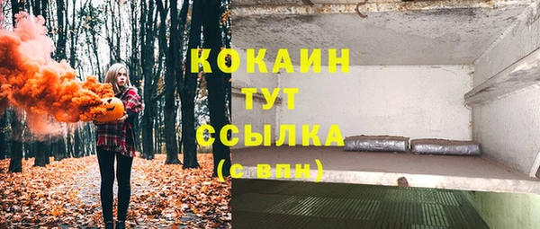 меф VHQ Аркадак