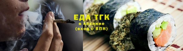 меф VHQ Аркадак