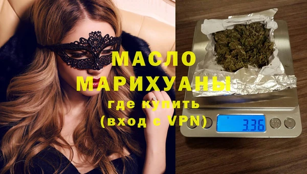 меф VHQ Аркадак