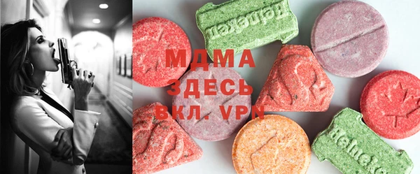 меф VHQ Аркадак