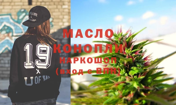 а пвп мука Арсеньев