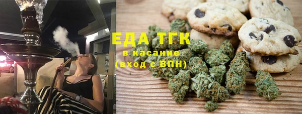 кокаин премиум Армянск