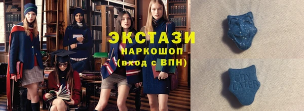 кокаин премиум Армянск