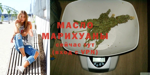 а пвп мука Арсеньев