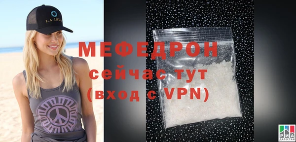 меф VHQ Аркадак