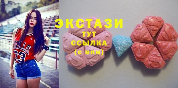 кокаин премиум Армянск