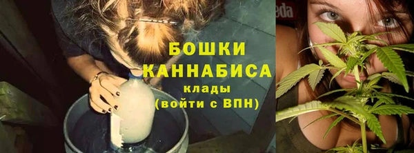 кокаин премиум Армянск