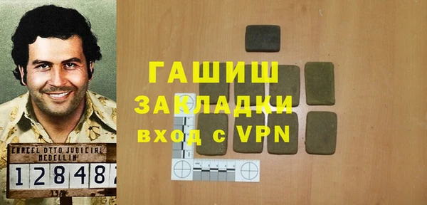 меф VHQ Аркадак