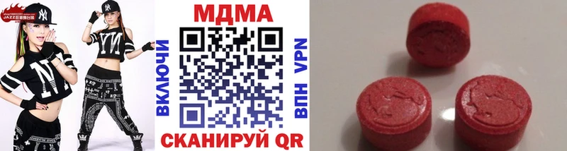 MDMA кристаллы  Купить где  Курлово 