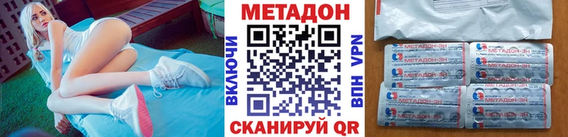 Купить закладки  Курлово  МЕТАДОН methadone 